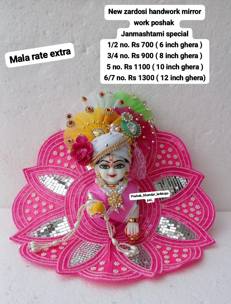 Handmade Kamal Lotus Collection Heavy Pink Laddu Gopal Dress | Designer Kanha Ji Poshak for Janmashtami | Fancy Bal Gopal & Krishna Ji Dress