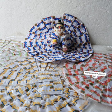 Handmade Designer Laddu Gopal Dress - Fancy Kanha Ji Poshak for Janmashtami, Bal Gopal Dress, Krishna Ji Dress - Perfect Festival Attire