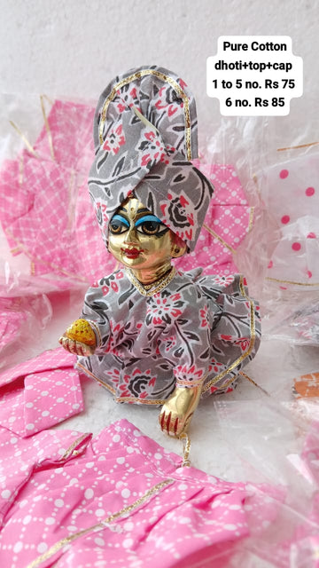 Handmade Cotton Laddu Gopal Dress - Designer Kanha Ji Poshak for Janmashtami, Fancy Bal Gopal Dress & Krishna Ji Dress