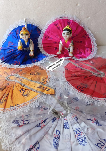 Handmade Designer Laddu Gopal Dress - Fancy Kanha Ji Poshak for Janmashtami, Bal Gopal Dress, Krishna Ji Dress, Perfect Festival Outfit
