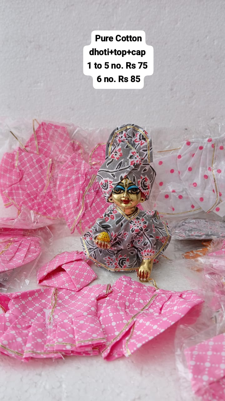 Handmade Cotton Laddu Gopal Dress - Designer Kanha Ji Poshak for Janmashtami, Fancy Bal Gopal Dress & Krishna Ji Dress