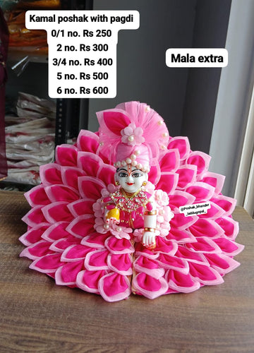 Handmade Kamal Dress (Lotus Dress) with Pagdi - Designer Laddu Gopal Dress, Kanha Ji Poshak, Bal Gopal Dress for Janmashtami Festival
