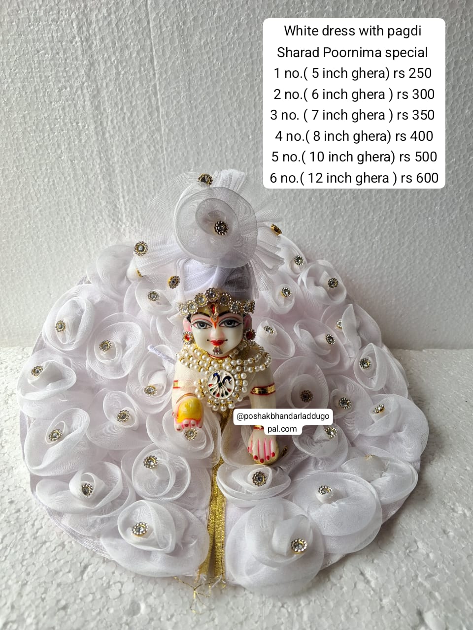 Handmade White Laddu Gopal Dress with Pagdi | Designer Kanha Ji Poshak for Janmashtami | Fancy Bal Gopal & Krishna Ji Dress (Sizes 1-6)