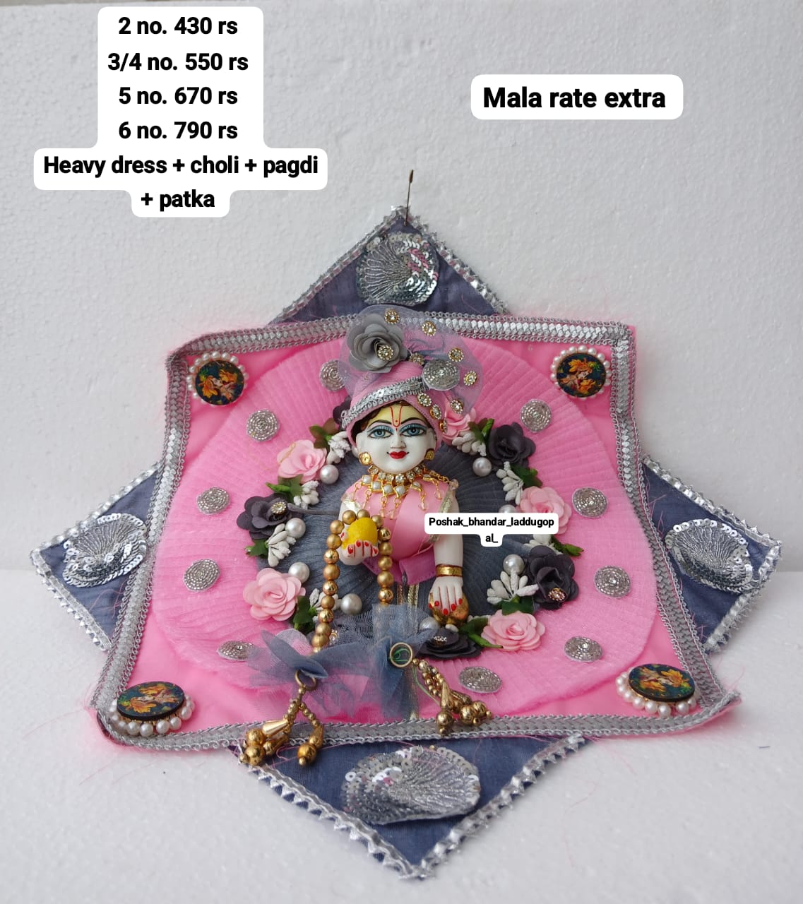 Handmade Square Heavy Laddu Gopal Dress - Designer Kanha Ji Poshak for Janmashtami, Fancy Bal Gopal Dress, Krishna Ji Dress