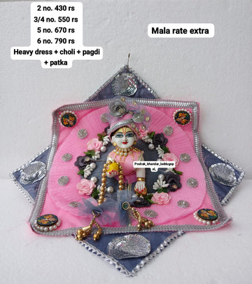 Handmade Square Heavy Laddu Gopal Dress - Designer Kanha Ji Poshak for Janmashtami, Fancy Bal Gopal Dress, Krishna Ji Dress