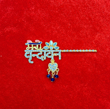 Handmade Laddu Gopal Dress & Bansuri - Designer Kanha Ji Poshak for 0-3 Years | Fancy Bal Gopal & Krishna Ji Dress for Janmashtami Festival