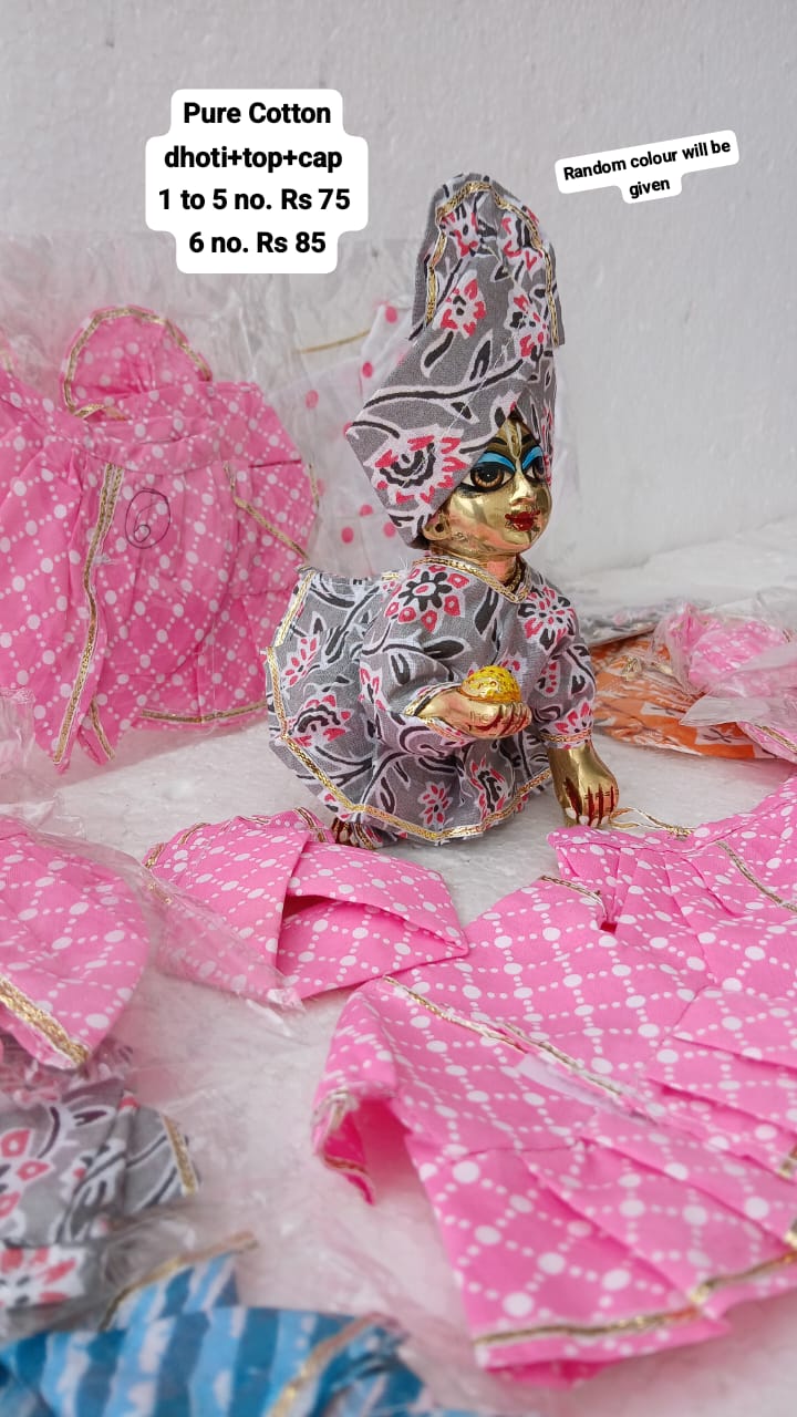 Handmade Cotton Laddu Gopal Dress - Designer Kanha Ji Poshak for Janmashtami, Fancy Bal Gopal Dress & Krishna Ji Dress