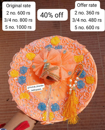 Handmade Heavy Laddu Gopal Dress with Pagdi Handwork | Designer Kanha Ji Poshak for Janmashtami | Fancy Bal Gopal & Krishna Ji Dress