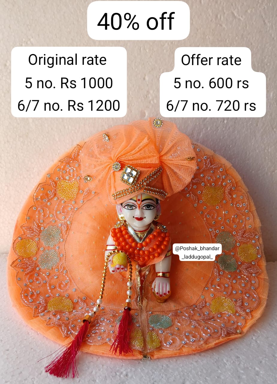 Handmade Peach Laddu Gopal Dress - Designer Kanha Ji Poshak for Janmashtami, Fancy Bal Gopal Dress, Krishna Ji Dress Available in Sizes 5/6/7