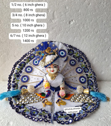 Handmade Janmashtami Laddu Gopal Dress | Designer Kanha Ji Poshak & Fancy Bal Gopal Dress for Festival Celebrations